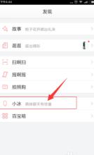 京东小冰在哪 京东小冰在哪?怎么玩?