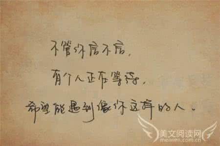 单身狗经典语录 单身情人节经典语录