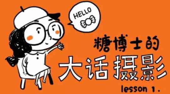 易学哲学史 记录 | 简单粗暴靠谱!史上最易学的宝宝摄影教程