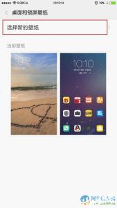 小米锁屏画报 MIUI7锁屏画报如何使用？