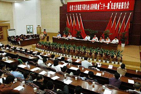 拍摄会议照片 如何拍好会议主题照片