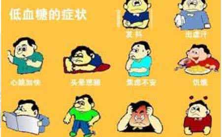 儿童低血糖吃什么改善 儿童低血糖的原因