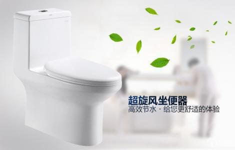 恒洁卫浴马桶好吗 恒洁卫浴马桶好吗 【恒洁卫浴】恒洁卫浴好吗