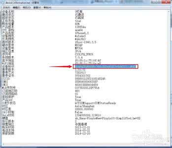 iphone查看设备标识 iPhone6 如何查看设备标识信息