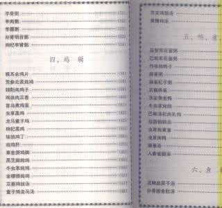 强身健体 补肾壮阳 男性壮阳奇术强身功图解文章