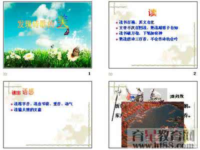 运用象征手法的诗歌 诗歌手法赏析难点讲解6:象征