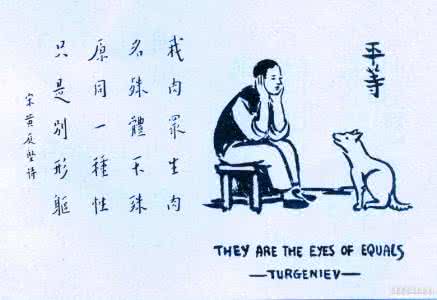 假装了解是怕真相 假装了解是怕真相 真相!关于农村土地这些你真的了解吗?