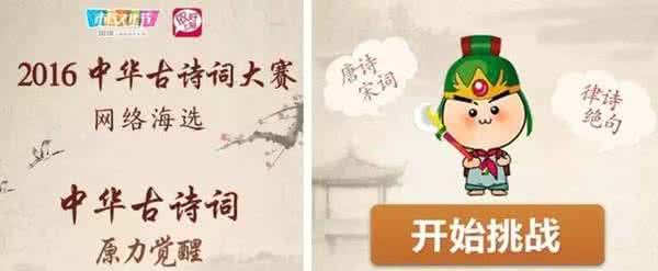 教你说上海话 谁说上海话不能与古诗词搭配？我看很有腔调嘛！