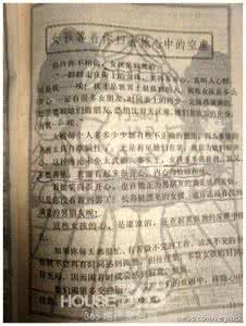 网络陌陌泡妞秘籍话术 泡妞笔记 泡妞秘籍之网络泡妞第一步：如何写好自我介绍 泡妞笔记