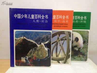 自然科学 社会科学 赵鼎新：自然科学与社会科学的区别