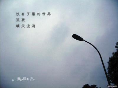 qq签名爱情经典语句 金典QQ爱情签名