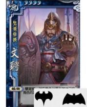 三国曹魏名将 三国曹魏名将文聘怎么死的 文聘怎么死的