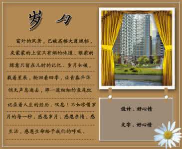 山地情歌 山地情歌 网络酷歌30首【绝品音画】