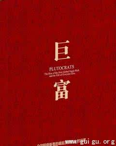 春节假期最后一天 春节假期最值得阅读的10本书