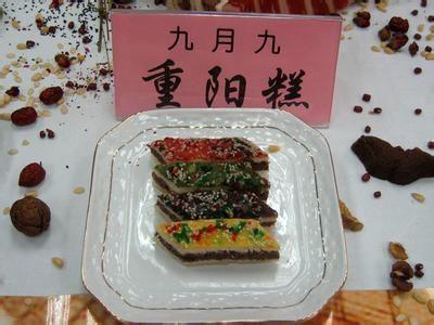 重阳糕的来历 重阳糕的来历做法资料大全