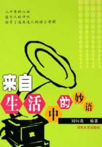 初中生活的酸甜苦辣 *****生活本不苦,苦的是欲望过多,身心本无累,累的是背负太多,好好的潇洒走一回吧,做简简单单的自己,又何愁不会快乐呢*****