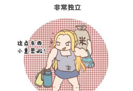 “女汉子”难生育 细数致女性不孕6大恶习
