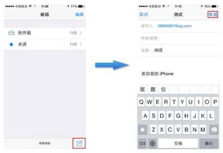 理光邮件扫描设置教程 iPhone邮件设置教程