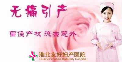 做完引产几天清宫最好 做完引产还要清宫吗？