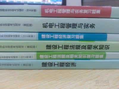 二建案例分析答题技巧 二建市政案例答题技巧 二建案例分析答题技巧