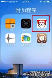 内置卡贴机怎么辨别 教你如何一秒辨别卡贴iPhone6