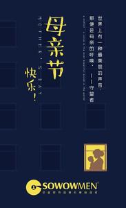 祝天下妈妈母亲节快乐 天下的妈妈都是矛盾的——这就是母亲的爱