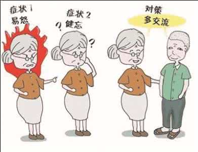 农村怎样留住年轻人 什么是早更 预防早更留住年轻