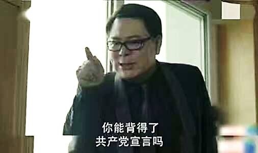 为什么说严宽智商低 低智商犯罪分子