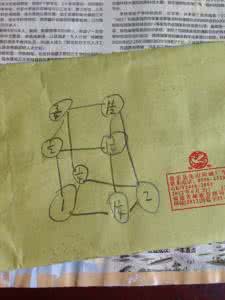 智力冲浪 三下数学智力冲浪6