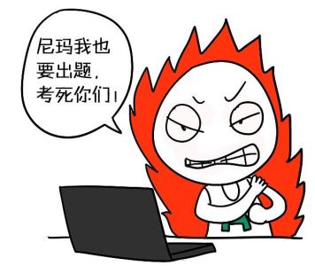 超准的测试，不信你来试！