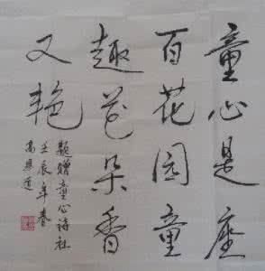 如何写诗评 写诗评诗都要抓住“诗眼”