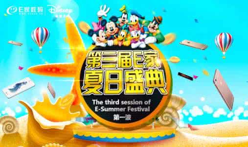 上海迪士尼游园攻略 上海迪士尼游园攻略 好消息!上海迪士尼乐园特价啦,最全游园攻略给我一份