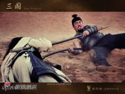 评三国演义人物之一 三国演义人物图集（一）