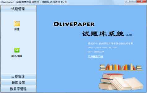 异地资格认证客户端 异地资格认证客户端 网络服务-集团客户资格认证试题库(排版)