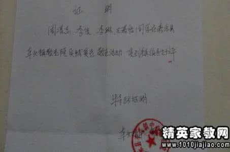 寒假实践报告心得体会 寒假实践报告心得体会1500字