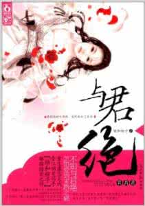 君九龄 天天读好书 好书万卷，与君共享