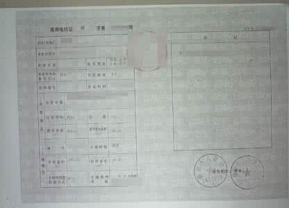 房产证最多几个名字 房产证最多几个名字 房产证上加名字费用是多少 房产证上最多可以写几个名字