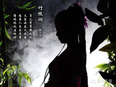 关于沉香的诗词 沉香千年的古风诗词