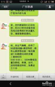 微信位置共享费流量吗 微信一分钱抢流量在什么位置?