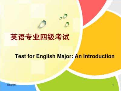 英语四级考试听力 英语四级考试听力破题关键:标志词汇