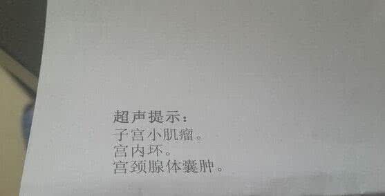 艾灸治疗子宫肌瘤 子宫肌瘤、囊肿、艾灸搞定！