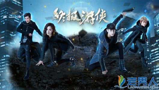 终极游侠结局什么意思 终极游侠结局什么意思?
