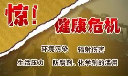 2016中国人健康大数据 中国人的健康大数据出来了,惨不惨,自己看看!