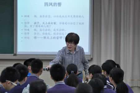 韩军背影课堂实录 特级教师课堂实录集锦（韩军）