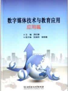 简述现代应用文的特点 QQ的特点及教育应用