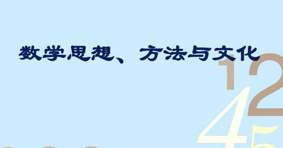 高中数学 掌握了这8张图，就学会了整个高中数学！