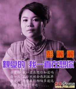 我一直在等你 亲爱的,那片天空下我一直在等你