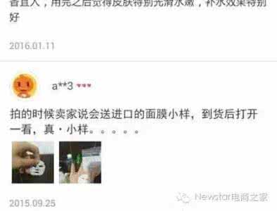 不按套路出牌 不按套路出牌的买家秀 又见小户型！这家怎么不按套路出牌？