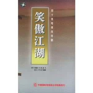 五岳纪录片 7集电视纪录片《五岳》