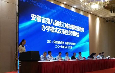 校企合作典型案例 校企合作典型案例.doc